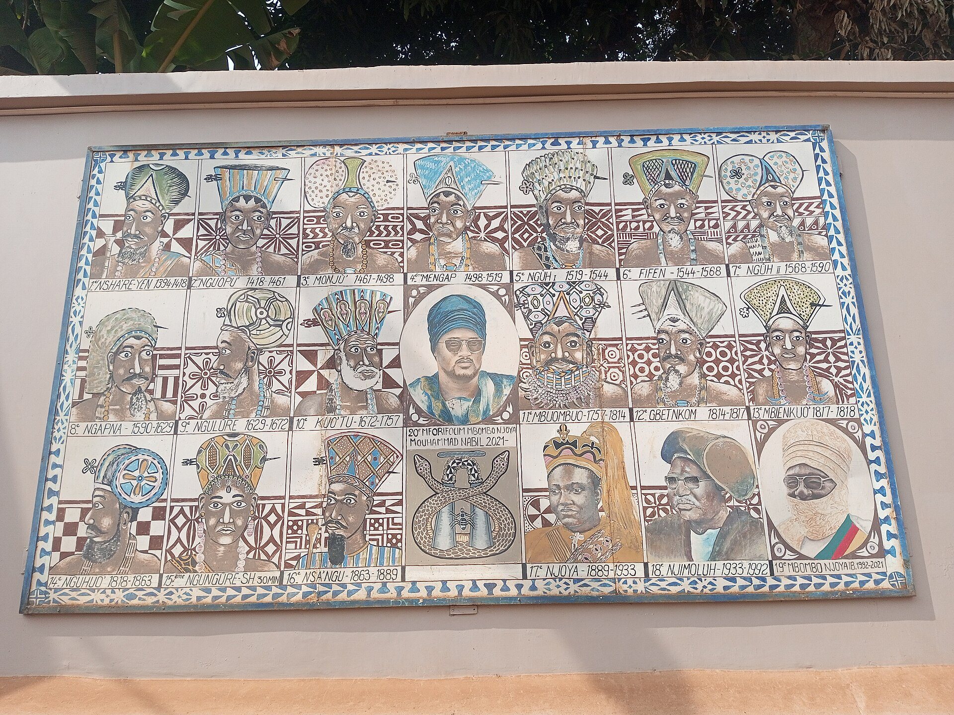 Devant le Musée des rois bamoun, la dynastie. Photo : D. Ndonnang Nanga Zenas / Wikimedia Commons, CC BY-SA 4.0
